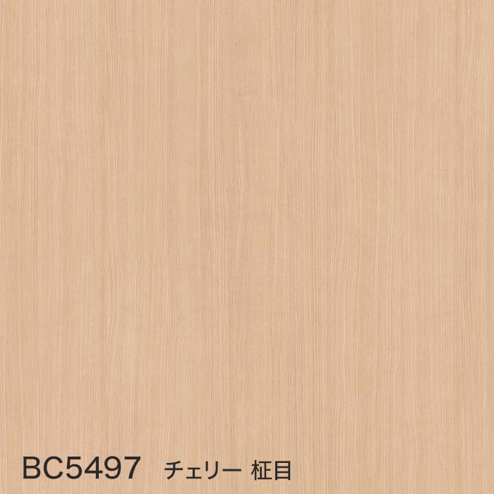 BC5497 チェリー 柾目