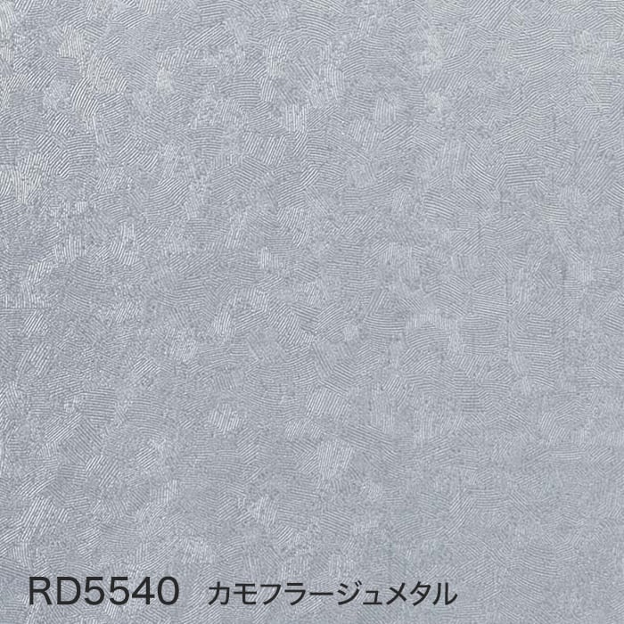 color chip