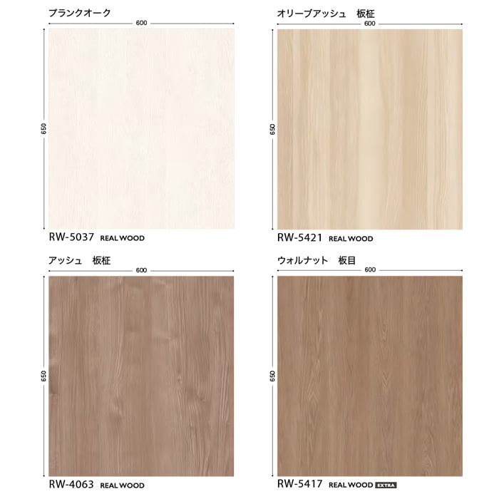 サンゲツ リアテック シート 日本製 オーク リアルウッド