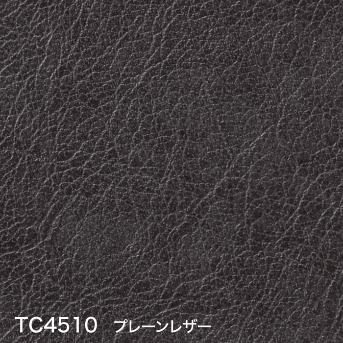 TC4510 プレーンレザー