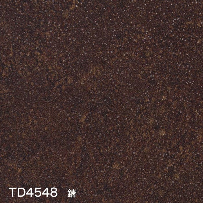 TD4548 錆