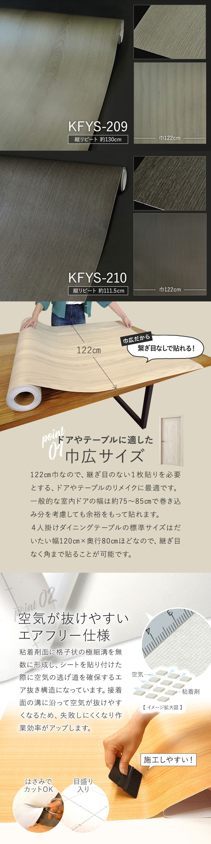 空気が抜けやすいエアフリー仕様