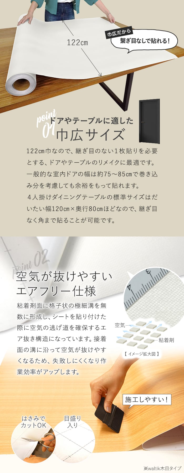 空気が抜けやすいエアフリー仕様