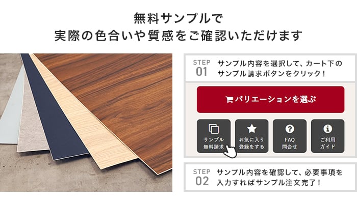 【切売り】RETSAオリジナル カッティング用シート waltik 単色カラー
