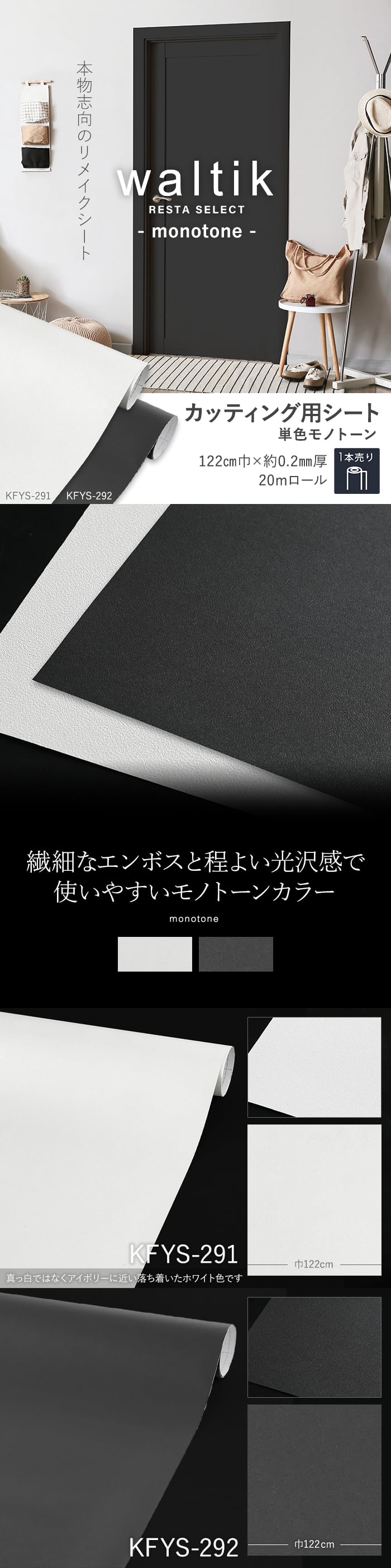 カッティング用シート