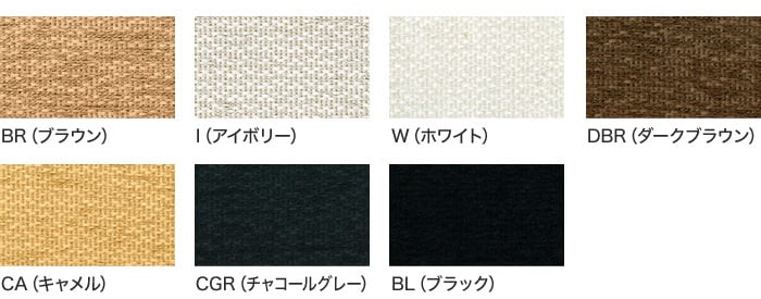 【手洗い可】FORESTEX 椅子張り生地 Textureed Fabrics アモンド 137cm巾