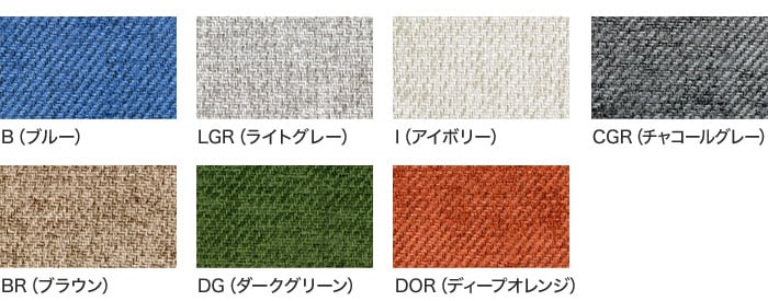 【手洗い可】FORESTEX 椅子張り生地 Textureed Fabrics サフィロス 137cm巾