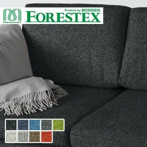 【手洗い可】FORESTEX 椅子張り生地 Textureed Fabrics モノリス 137cm巾