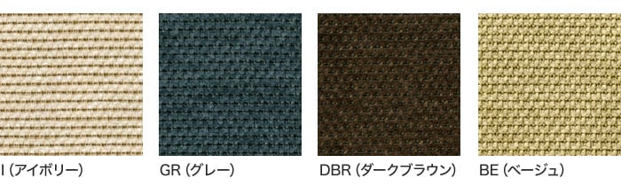 FORESTEX 椅子張り生地 Textureed Fabrics カッセル 137cm巾