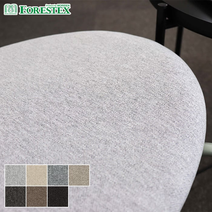 【手洗い可】FORESTEX 椅子張り生地 セラーム 140cm巾