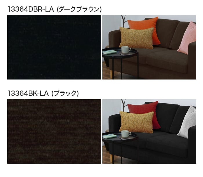 椅子張り生地 【アウトレットSALE】 FORESTEX 高機能 コンフォルトラミ 137cm巾