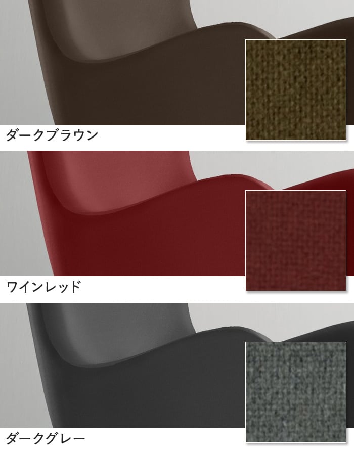 椅子張り生地 【アウトレットSALE】 FORESTEX Standard Fabrics フランク 135cm巾