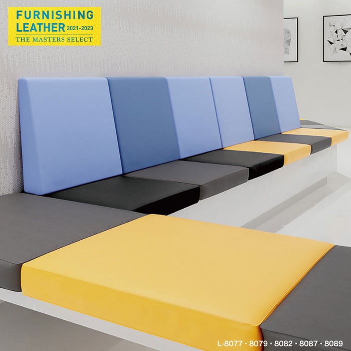 ビニールレザー 椅子張り生地 シンコール ガードマン プロ 幅137cm Resta