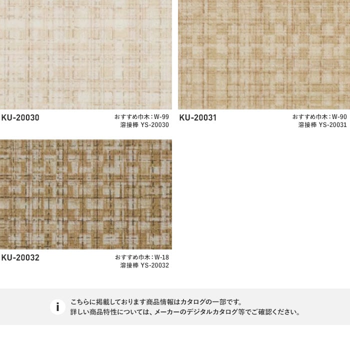抗ウイルス 消臭 サンゲツ 長尺シート ナーシングフロアv 織パターン 長尺シートの通販 Diyショップresta