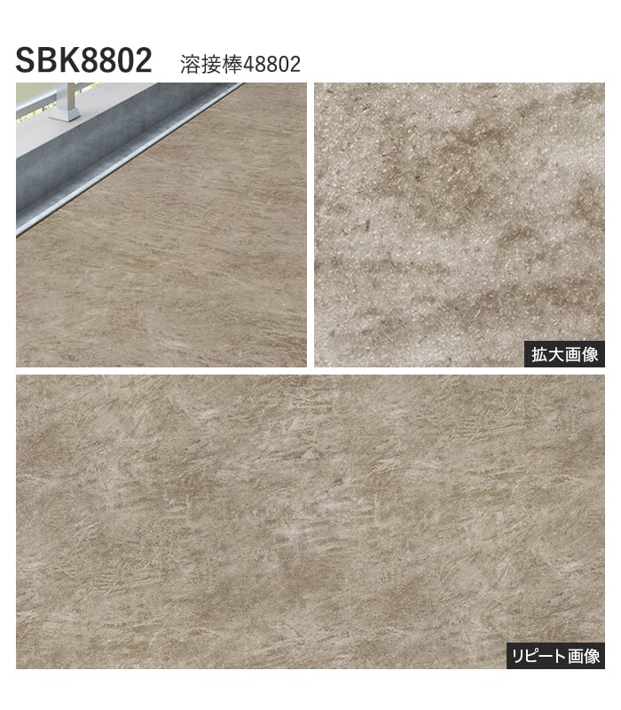 【個人様向け】ノンスリップシート 完全屋外対応 BKシート シンコール マーブリッシュ 182cm巾