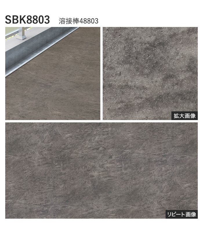 【個人様向け】ノンスリップシート 完全屋外対応 BKシート シンコール マーブリッシュ 182cm巾