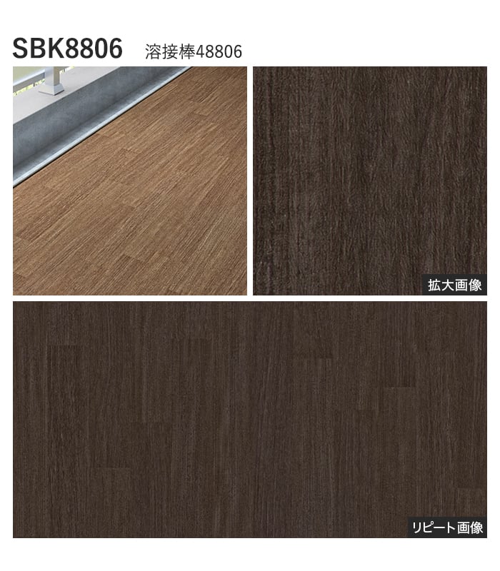 【法人・個人事業主様専用】ノンスリップシート 完全屋外対応 BKシート シンコール テラスウッド 182cm巾