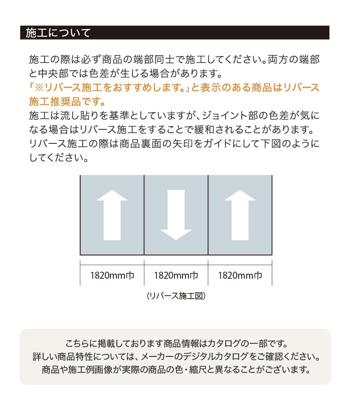 【法人・個人事業主様専用】ノンスリップシート 完全屋外対応 BKシート シンコール テラスウッド 182cm巾