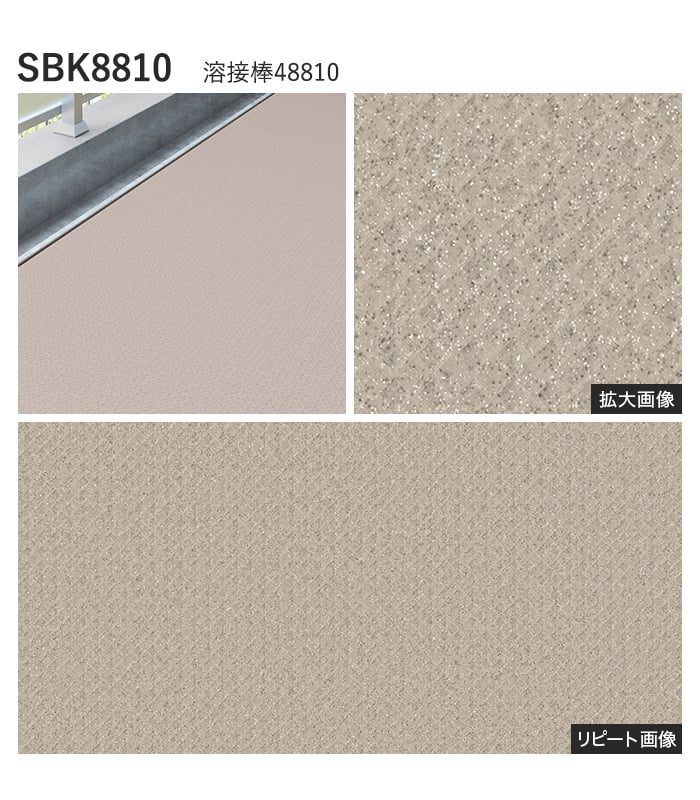 【個人様向け】ノンスリップシート 完全屋外対応 BKシート シンコール キルティ 182cm巾