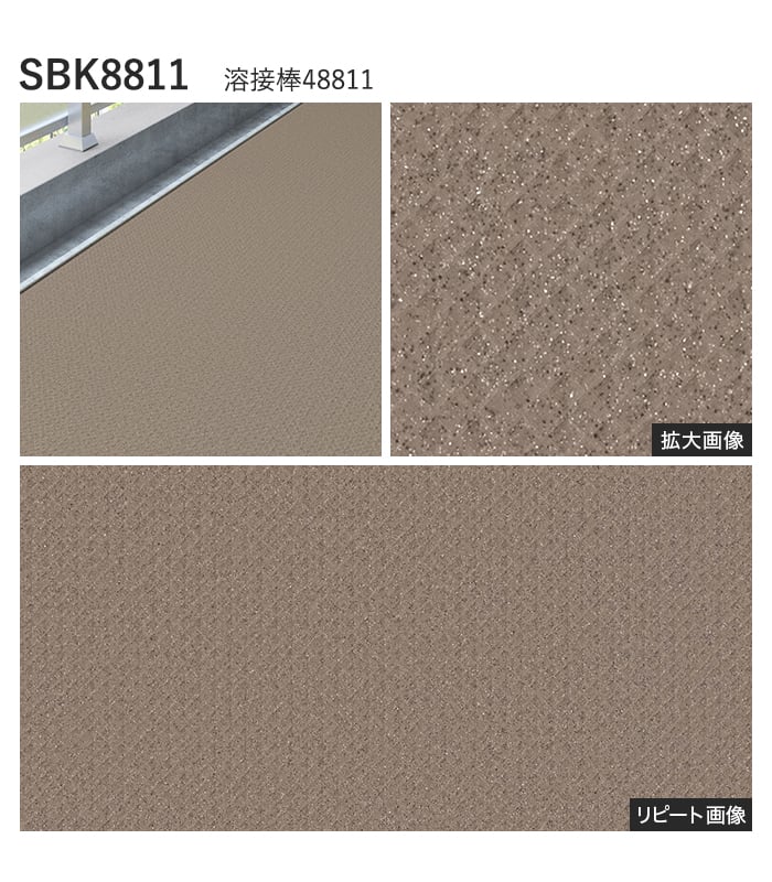 【個人様向け】ノンスリップシート 完全屋外対応 BKシート シンコール キルティ 182cm巾
