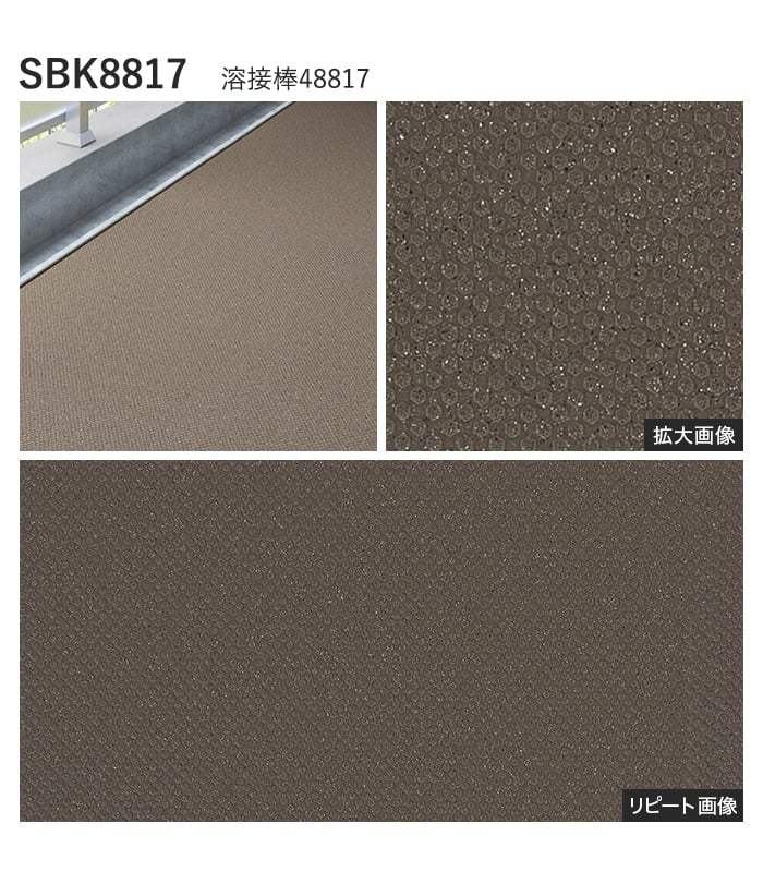 【個人様向け】ノンスリップシート 完全屋外対応 BKシート シンコール ハニカム 182cm巾