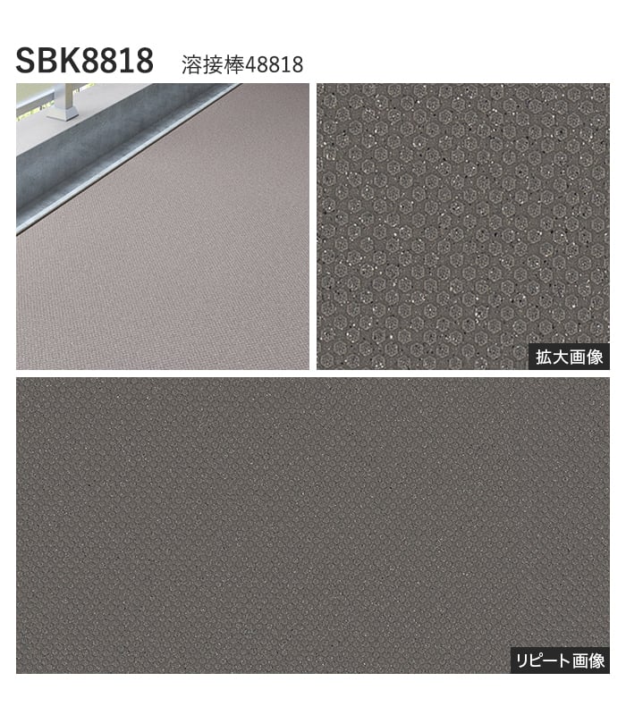 【個人様向け】ノンスリップシート 完全屋外対応 BKシート シンコール ハニカム 182cm巾