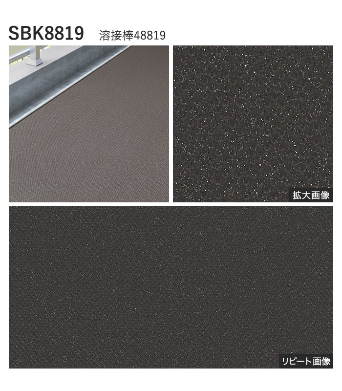【個人様向け】ノンスリップシート 完全屋外対応 BKシート シンコール ハニカム 182cm巾