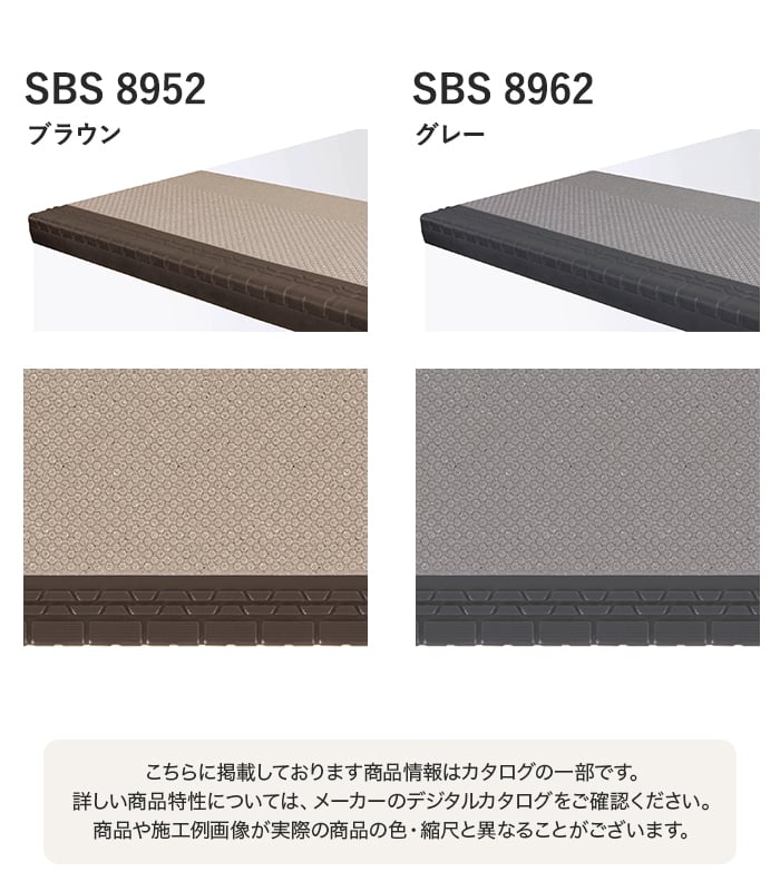 シンコール 防滑性階段用床シート BKステップ 踏み面型 1250mm