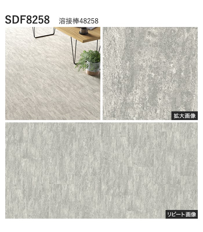 【個人様向け】長尺シート シンコール デコレアフリー スチームブロック 182cm巾 2.0mm厚