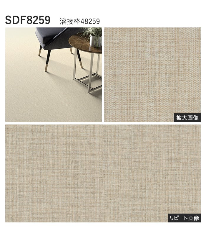 【法人・個人事業主様専用】長尺シート シンコール デコレアフリー グレースクロス 182cm巾 2.0mm厚