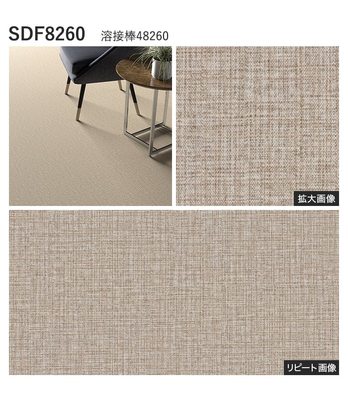 【法人・個人事業主様専用】長尺シート シンコール デコレアフリー グレースクロス 182cm巾 2.0mm厚