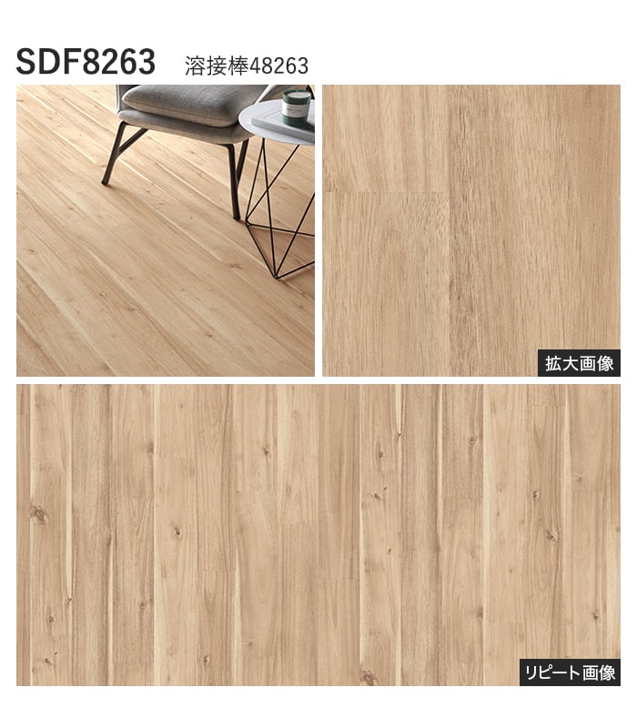 【個人様向け】長尺シート シンコール デコレアフリー グランアカシア 182cm巾 2.0mm厚