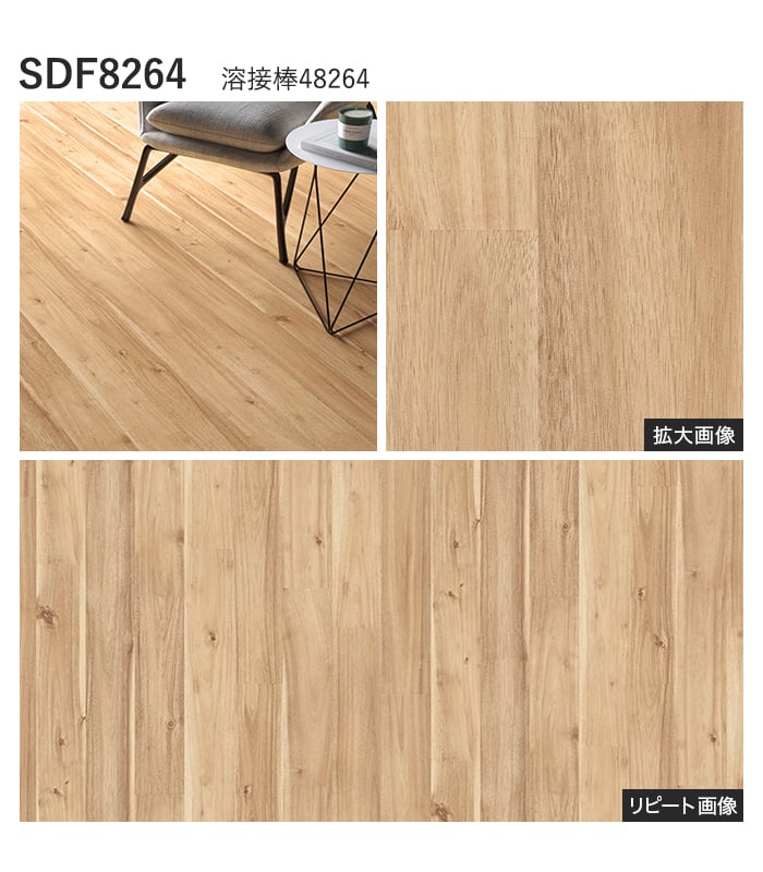 【個人様向け】長尺シート シンコール デコレアフリー グランアカシア 182cm巾 2.0mm厚