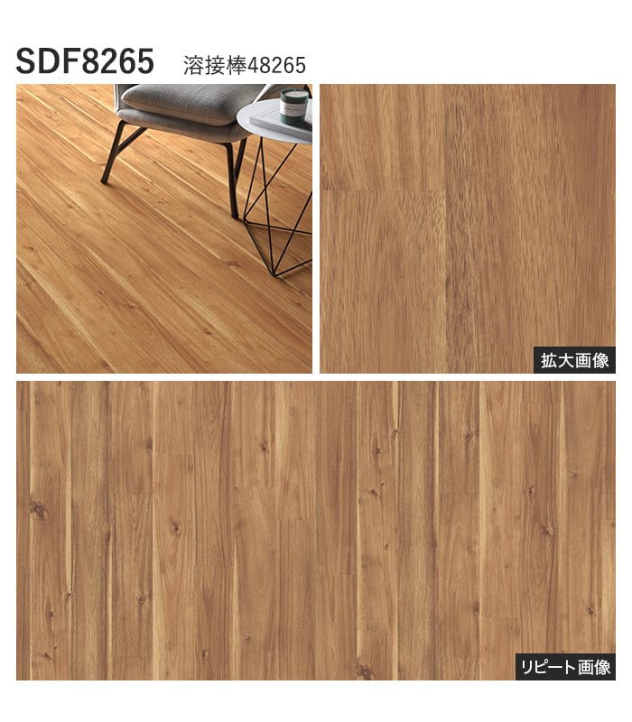 【個人様向け】長尺シート シンコール デコレアフリー グランアカシア 182cm巾 2.0mm厚