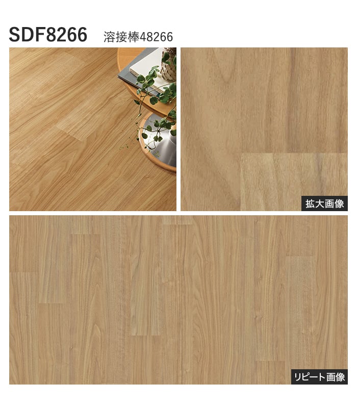 【個人様向け】長尺シート シンコール デコレアフリー ボンウォールナット 182cm巾 2.0mm厚