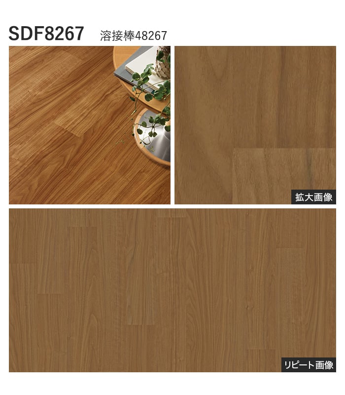 【個人様向け】長尺シート シンコール デコレアフリー ボンウォールナット 182cm巾 2.0mm厚