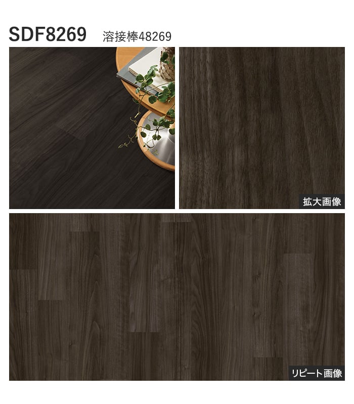【個人様向け】長尺シート シンコール デコレアフリー ボンウォールナット 182cm巾 2.0mm厚