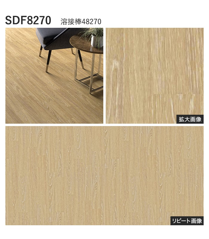【個人様向け】長尺シート シンコール デコレアフリー ハルスオーク 182cm巾 2.0mm厚