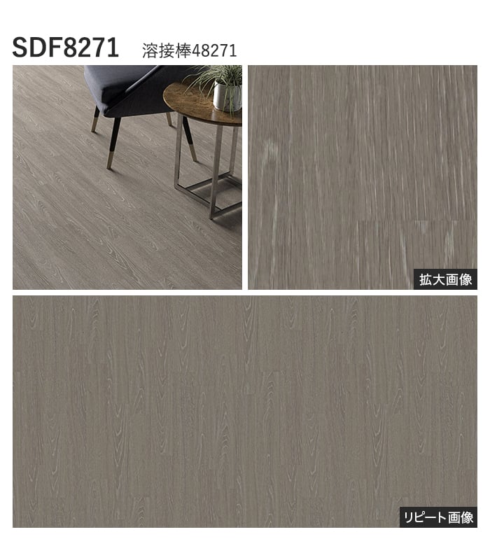 【個人様向け】長尺シート シンコール デコレアフリー ハルスオーク 182cm巾 2.0mm厚