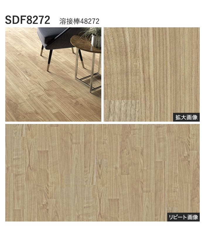 【法人・個人事業主様専用】長尺シート シンコール デコレアフリー スウェイウォールナット 182cm巾 2.0mm厚