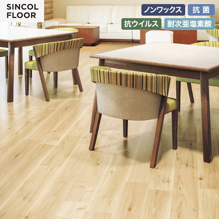 【個人様向け】長尺シート シンコール デコレアフリー ノッティーパイン 182cm巾 2.0mm厚【掲載品番】SDF8274