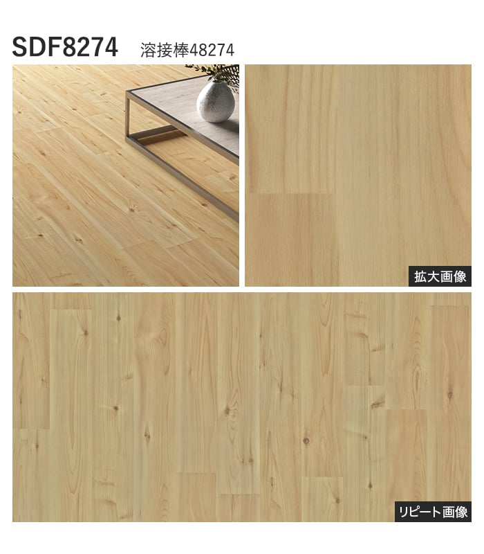 【個人様向け】長尺シート シンコール デコレアフリー ノッティーパイン 182cm巾 2.0mm厚