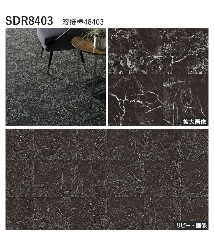 【個人様向け】長尺シート シンコール デコレア ブリリアントストーン 182cm巾 2.0mm厚