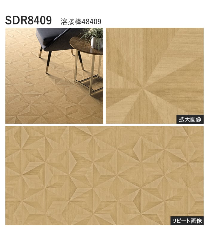 【法人・個人事業主様専用】長尺シート シンコール デコレア トライウッド 182cm巾 2.0mm厚