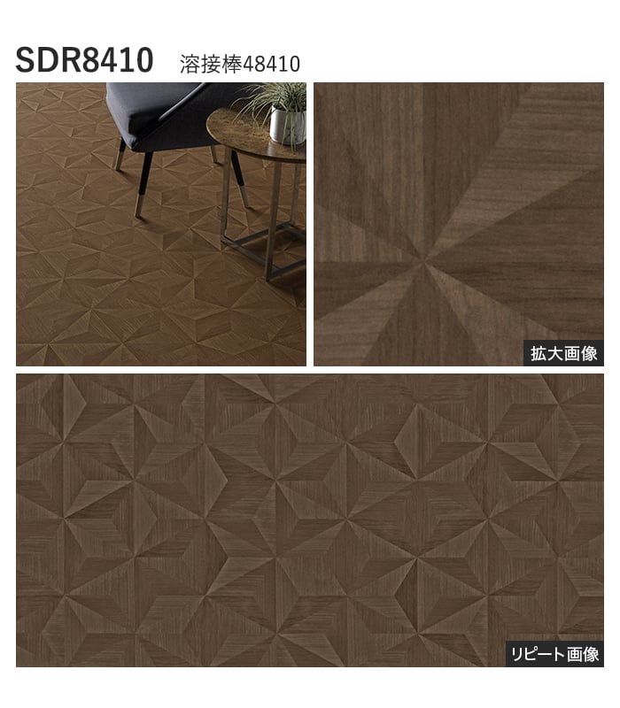 【法人・個人事業主様専用】長尺シート シンコール デコレア トライウッド 182cm巾 2.0mm厚