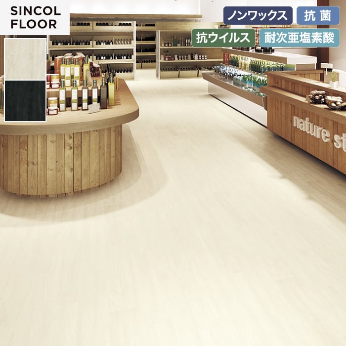 【個人様向け】長尺シート シンコール デコレア カリン 182cm巾 2.0mm厚【掲載品番】SDR8411 / SDR8412