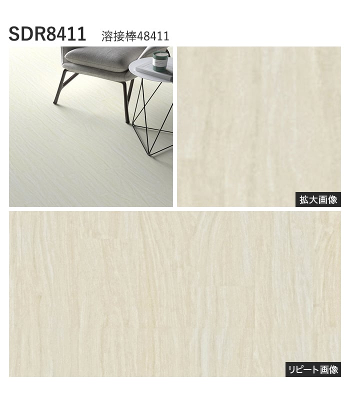 【個人様向け】長尺シート シンコール デコレア カリン 182cm巾 2.0mm厚