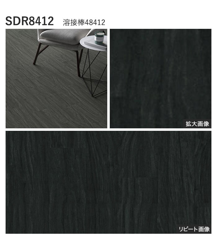 【個人様向け】長尺シート シンコール デコレア カリン 182cm巾 2.0mm厚