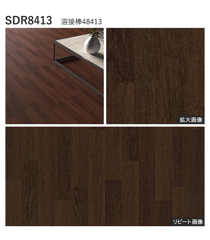 【個人様向け】長尺シート シンコール デコレア チェリー 182cm巾 2.0mm厚