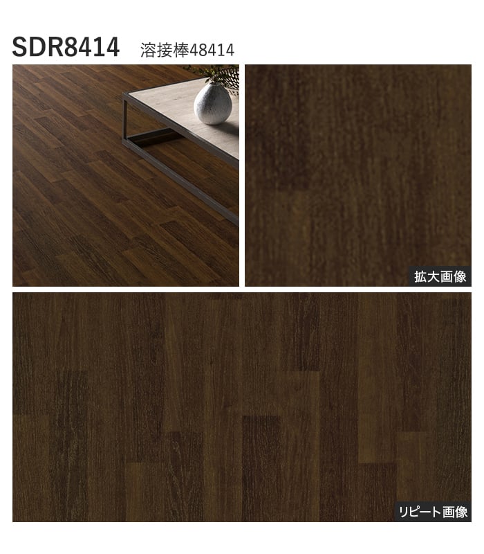 【個人様向け】長尺シート シンコール デコレア チェリー 182cm巾 2.0mm厚